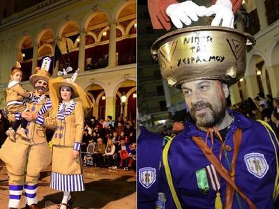 ΠΟΙΑ ΚΑΡΝΑΒΑΛΙΚΑ ΓΚΡΟΥΠ ΞΕΧΩΡΙΣΑΜΕ: ΦΟΒΕ...