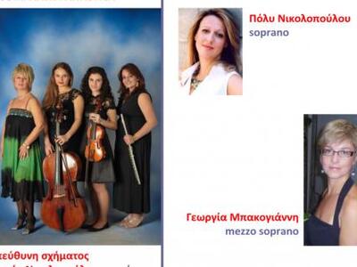 Πάτρα: Εκδήλωση με θέμα «Εθελοντισμός κα...