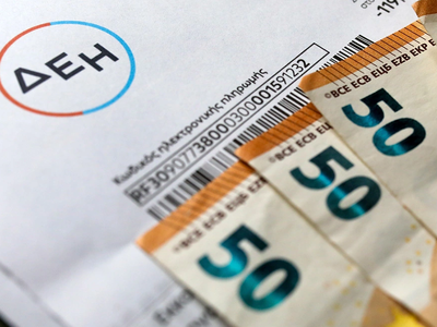 Ηλεκτρικό ρεύμα: Τι θα ισχύει από αύριο ...