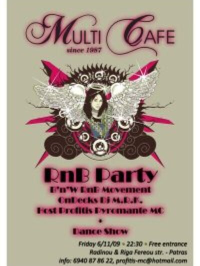 RNB party στο Multi Cafe