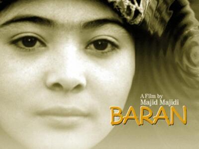 Ιρανική «Βροχή» με θέμα τους φτωχούς μετανάστες