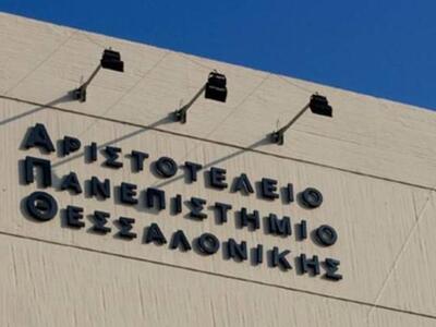 Καθηγητής ιατρικής πληρωνόταν επί 8 χρόν...