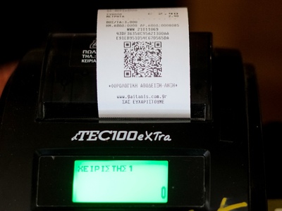 Appodixi: Κίνητρα για τους καταναλωτές π...