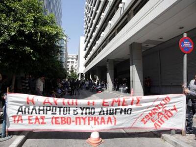 ΣΟΚ στο Αίγιο: Έρχονται απολύσεις σε ΕΑΣ...