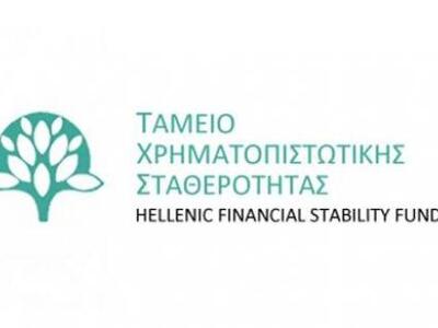 Παραίτηση μέλους του ΤΧΣ
