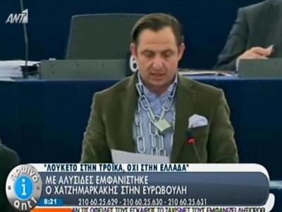 ΒΙΝΤΕΟ - Δείτε τον αλυσοδεμένο Χατζημαρκ...