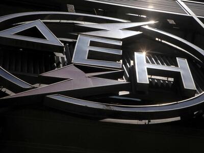 "Όχι στο ξεπούλημα της ΔΕΗ" λέει η ΓΣΕΕ