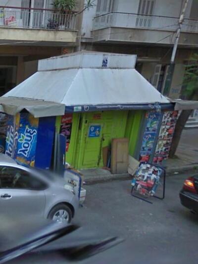 Κωνσταντινουπόλεως 81 και Παξών