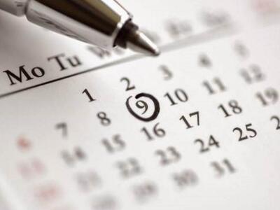 Αυτές τις ημέρες δεν θα πάτε για δουλειά...