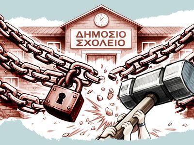 Δημοτική Αρχή Πάτρας: "Όχι στην κατ...