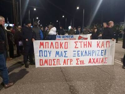 Μπλόκο Πάτρας: Αποκλεισμοί σε κομβικά ση...
