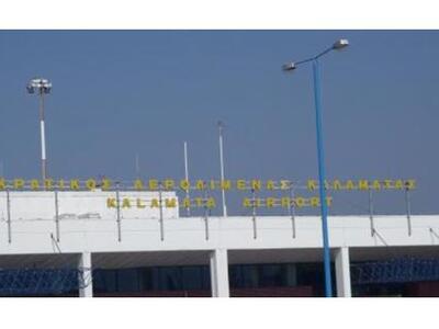 Έσπασε το ρεκόρ αφίξεων το αεροδρόμιο Καλαμάτας 