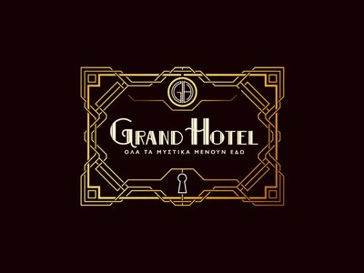 «GRAND HOTEL»: Οι μεταμορφώσεις των πρωταγωνιστών