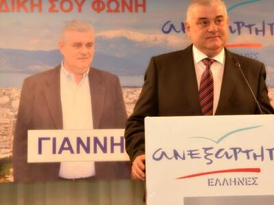 Ο Γιάννης Λαϊνιώτης κόβει την Πρωτοχρονι...