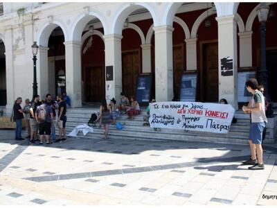 Συλλαλητήριο για την αστυνομική επιχείρη...