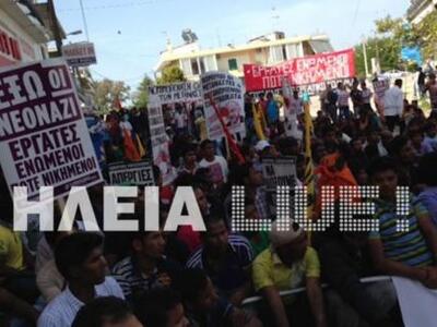 Ηλεία: Μεγάλο αντιρατσιστικό συλλαλητήρι...