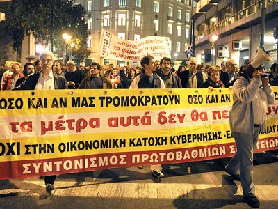 Συλλαλητήριο της ΑΔΕΔΥ σήμερα το απόγευμ...