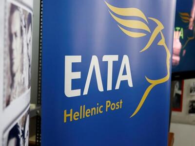 Επαναλειτουργεί η υπηρεσία εισερχομένων ...