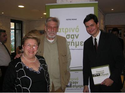 Με ιδιαίτερη επιτυχία η παρουσίαση του &...