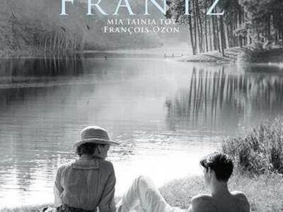 Η νέα ταινία του Φρανσουά Οζόν «Frantz» ...