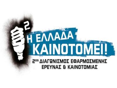 Διαγωνισμό δημιουργίας παιχνιδιού (Game ...