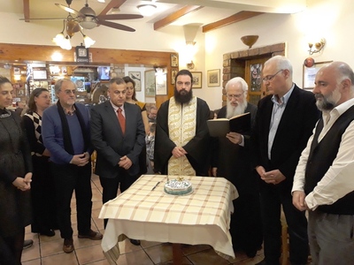 Το Ϊδρυμα Εθνικού και Θρησκευτικού Προβλ...