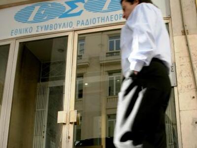 Το ΕΣΡ έσπασε όλα τα ρεκόρ - Επέβαλε πρό...