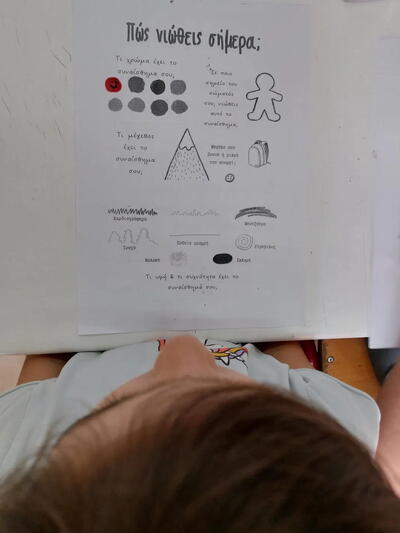 Μια ξεχωριστή βιωματική δράση στο 34ο Δημοτικό Σχολείο Πατρών- ΦΩΤΟ