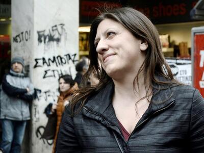 Κωνσταντοπούλου: Η ελευθερία δεν χαρίζετ...