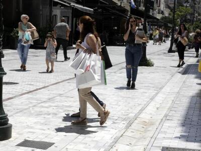 Ο Εμπορικός Σύλλογος Πάτρας προτείνει......