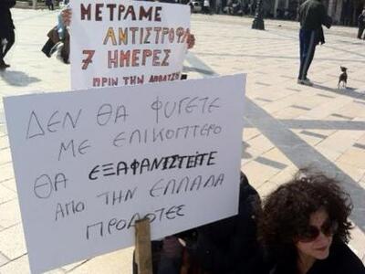Πάτρα: Απεργούν και σήμερα οι καθηγητές ...
