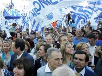 Διευρυμένη σύσκεψη της Ν.Δ. Αχαΐας στον «Αστέρα»