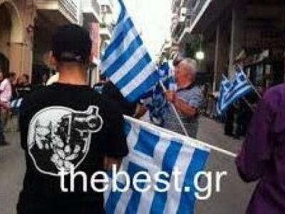 Χρυσή Αυγή - Πάτρα:"Με διώξεις και ...