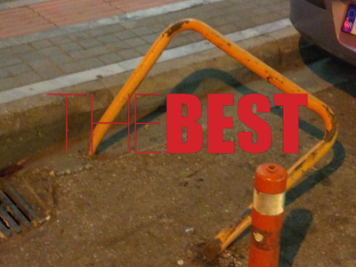 H διαδικασία στάθμευσης στην Πάτρα που δ...