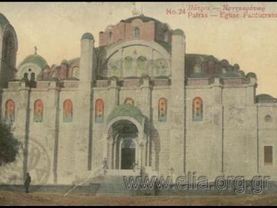 Ο Παντοκράτορας στην Άνω Πόλη, δεκαετία 1920