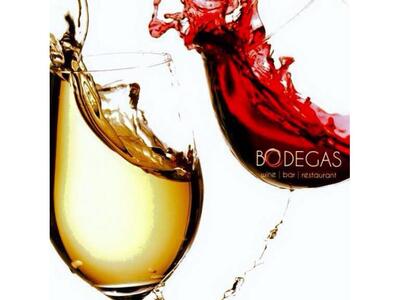 Πού μπορείς να απολαύσεις το κρασί σου δ...