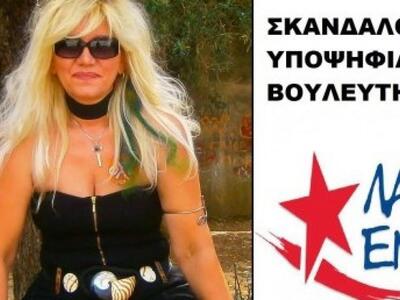 Ελένη Σκανδάλου: Η πιο ροκ υποψήφια είνα...