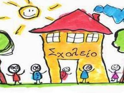 Πάτρα: Συνάντηση με την ψυχολόγο Κατερίν...