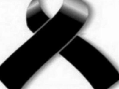 Μνημόσυνα που θα τελεστούν την Κυριακή 1...