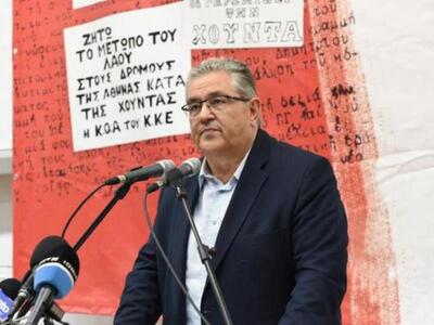 Ο Γραμματέας του ΚΚΕ Δημήτρης Κουτσούμπα...