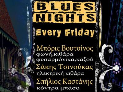 Πάτρα: Ξεκινούν τα Blue Nights στο Megaro