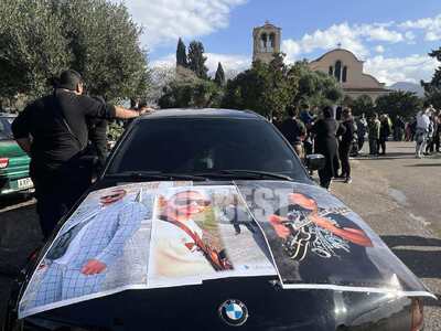 Πάτρα: Αποχαιρέτησαν για πάντα τον Κώστα...