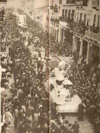 Καρναβάλι 1958 φωτο από paliapatra.gr