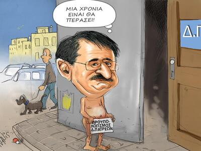 Ο προϋπολογισμός του δήμου Πατρέων με το...