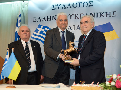 Ο Σύλλογος Ελληνοουκρανικής Φιλίας ευχαρ...