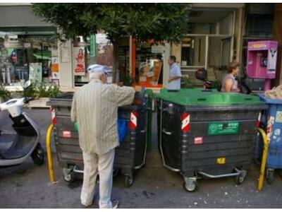 "Αυτή την εικόνα να δείξετε στην Μέ...