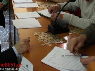 Αιτωλοακαρνανία: Εσωτερικές εκλογές στο ...