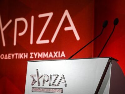 ΣΥΡΙΖΑ: Προς αναβολή οι εκλογές για τη νέα ηγεσία