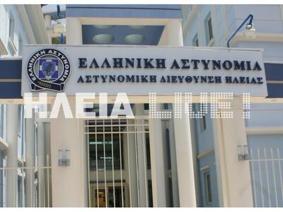 Αλλαγές στην ηγεσία της Αστυνομικής Διεύ...