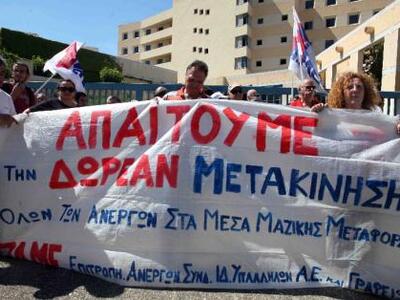 Η ανεργία καλά κρατεί: Στο 27,3% το ποσο...